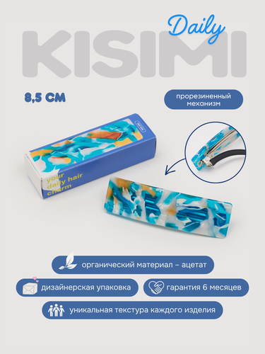 Изображение товара Заколка-автомат для волос KISIMI, коллекция: DAILY, цвет: голубой, 1 шт