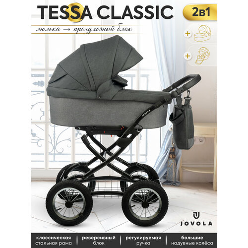 фото Детская универсальная коляска 2 в 1 jovola tessa classic, всесезонная с реверсивным блоком, (tc 04), т. серый