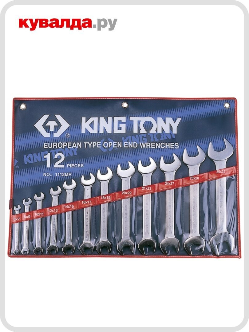 Набор ключей рожковых KING TONY 1112MR 12 предметов