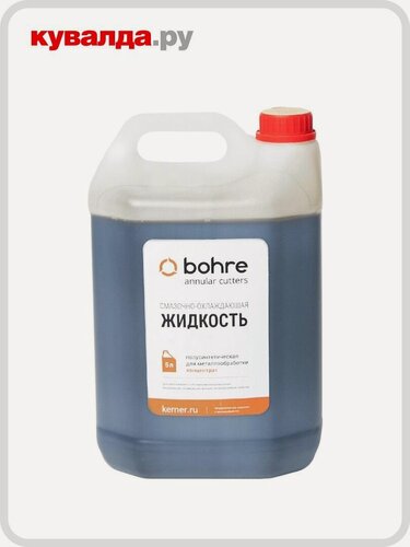 Изображение товара Смазочно-охлаждающая жидкость Bohre 5 л. концентрат