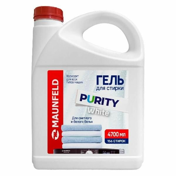 Гель для стирки Maunfeld Purity White 4,7л