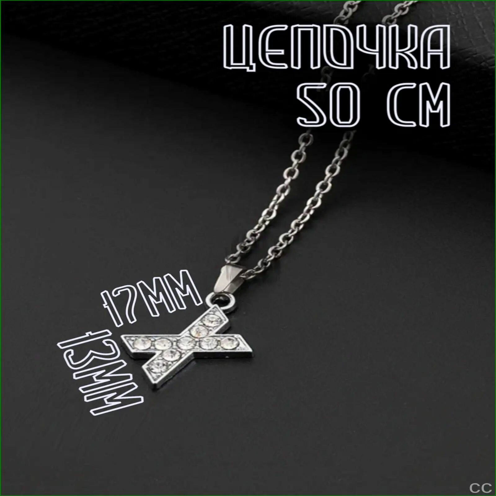 Подвеска — фото 1