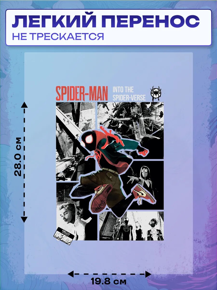 Термонаклейка spiderman — фото 1