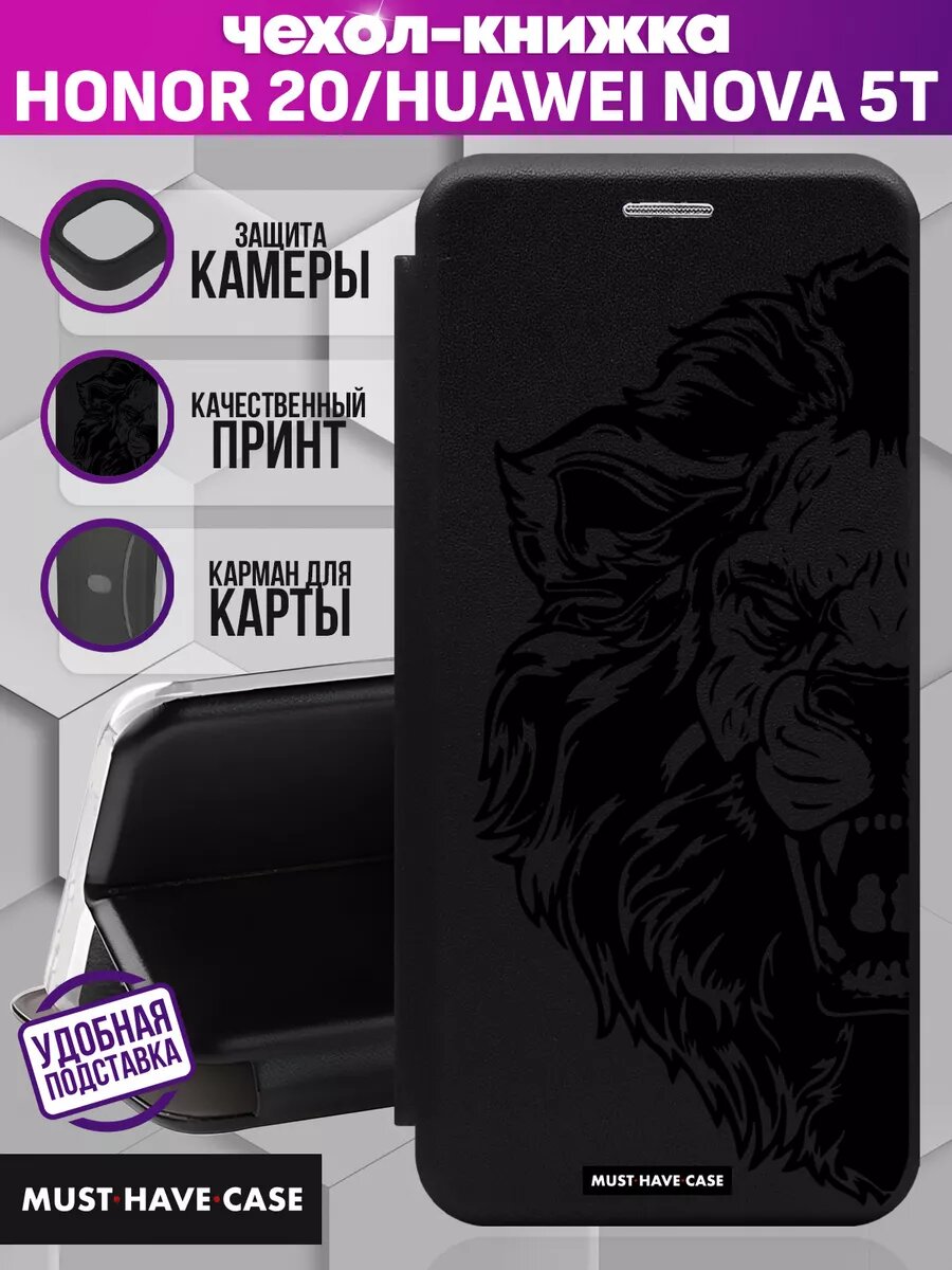 Чехол книжка на Honor 20 Huawei Nova 5T с принтом