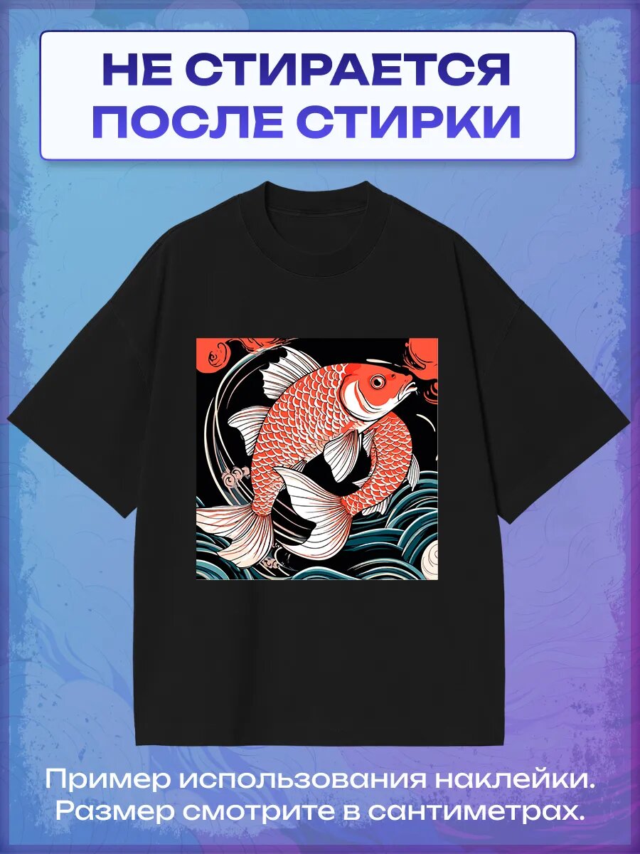 Термонаклейка FISH — фото 1