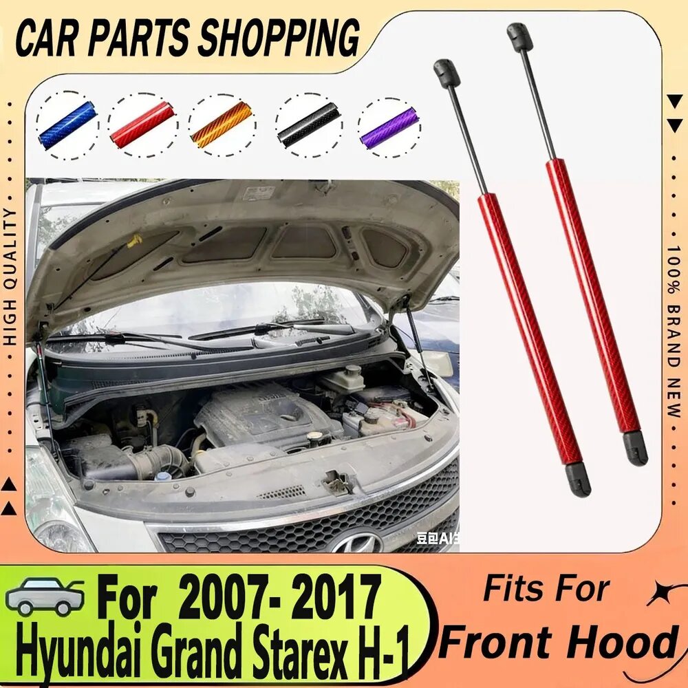 Hyundai Grand Starex H-1 2007-2017 капот газовый амортизатор, газовый упор, демпфер