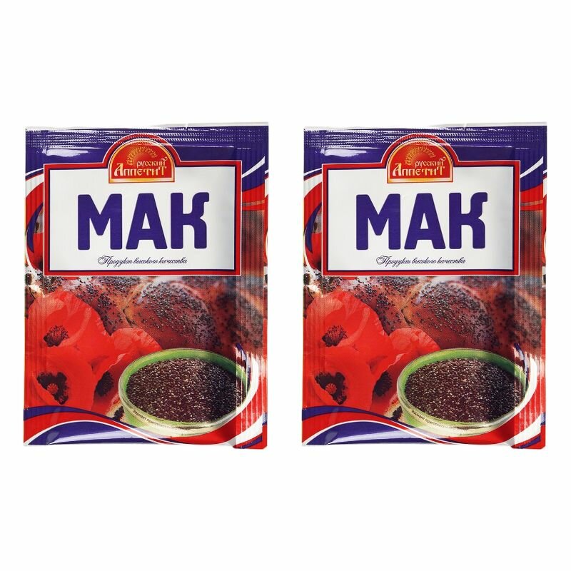 Русский Аппетит Мак, 10 гр, 2 штуки