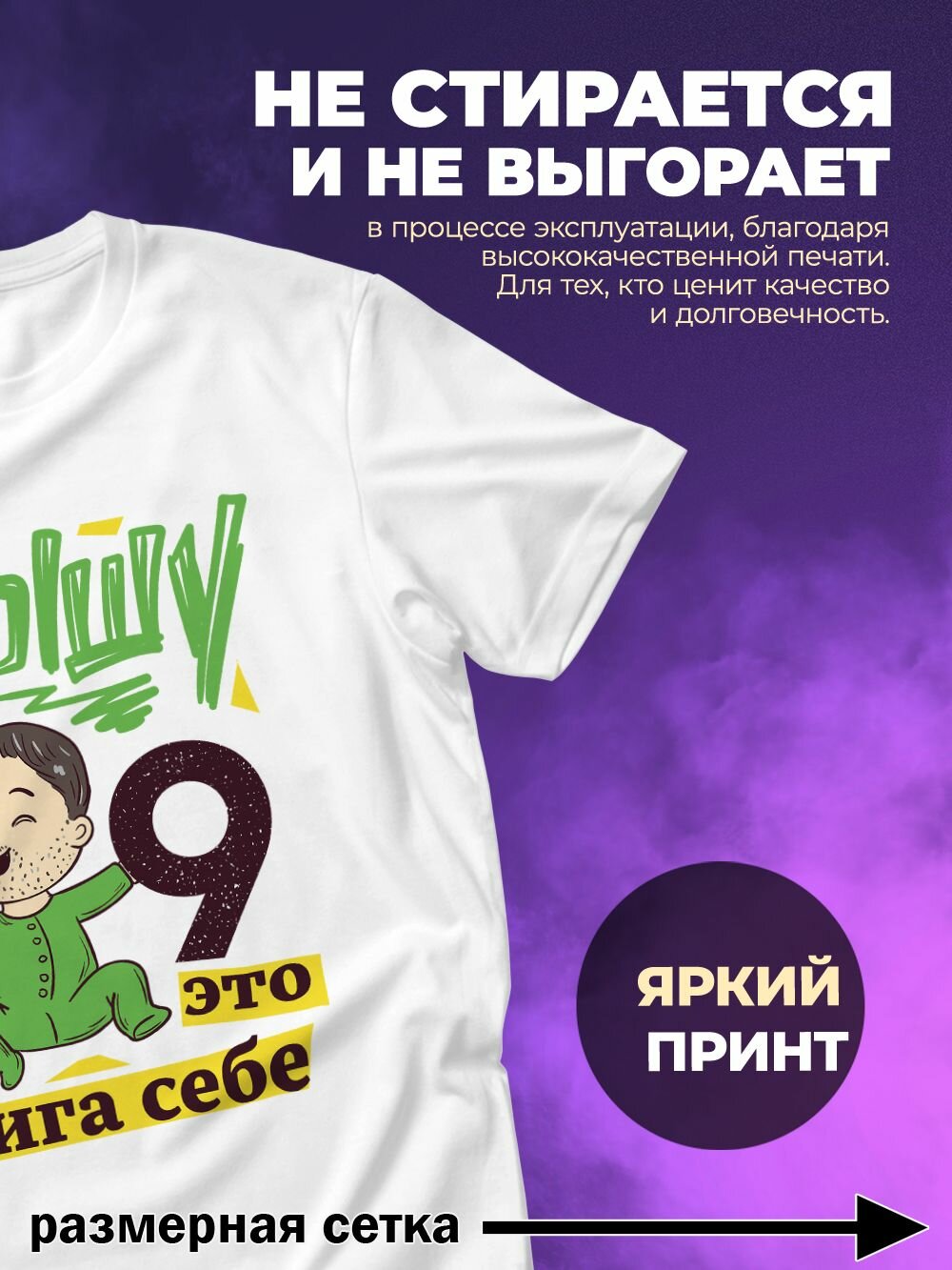 Футболка, размер L, белый — фото 1