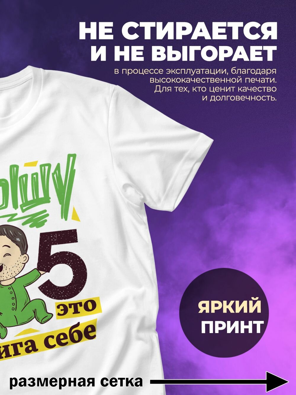 Футболка, размер XL, белый — фото 1