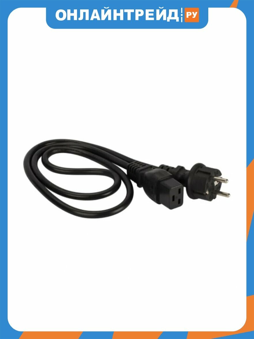 Шнур питания Lanmaster C19-Schuko, 3х1.5, 220В, 16А, 0.5 метров LAN-PP19/SH-0.5-BK