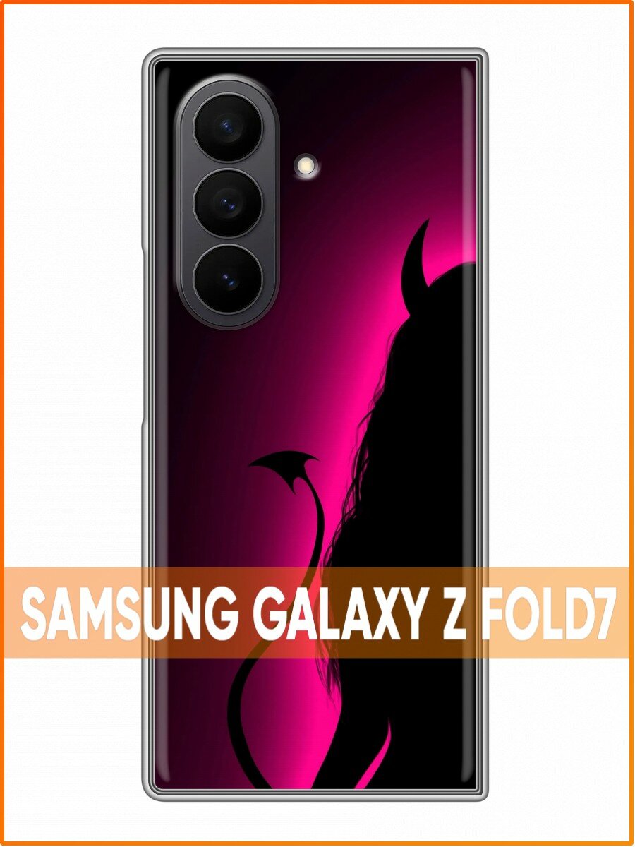 Чехол для Samsung Galaxy Z Fold 7 с принтом Плохая Девушка (Самсунг Галакси З Фолд 7)