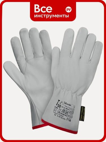Изображение товара Перчатки-краги 2Hands Siberia Т50-11-ru, р. 8.5, овечья кожа/швы Т50-11-ru 8,5 Siberia, металлический, белый,