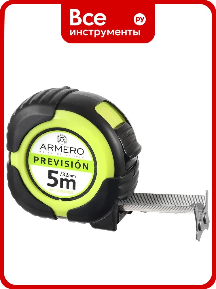Рулетка ARMERO, магнитный зацеп, нейлоновое покрытие, обрезиненный корпус, двухсторонняя шкала, клипса для ремня