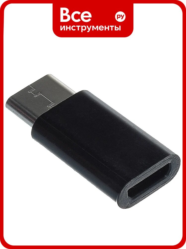 Переходник / Адаптер Cablexpert USB2.0 Type-C(M)/MicroUSB(F) черный пакет A-USB2-CMmF-01