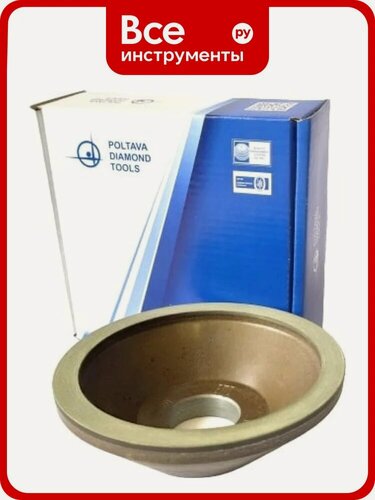 Изображение товара Круг алмазный чашечный 12А2 45 150х10х5х42х32 мм 125/100 базис АС4 В201 ПАИ