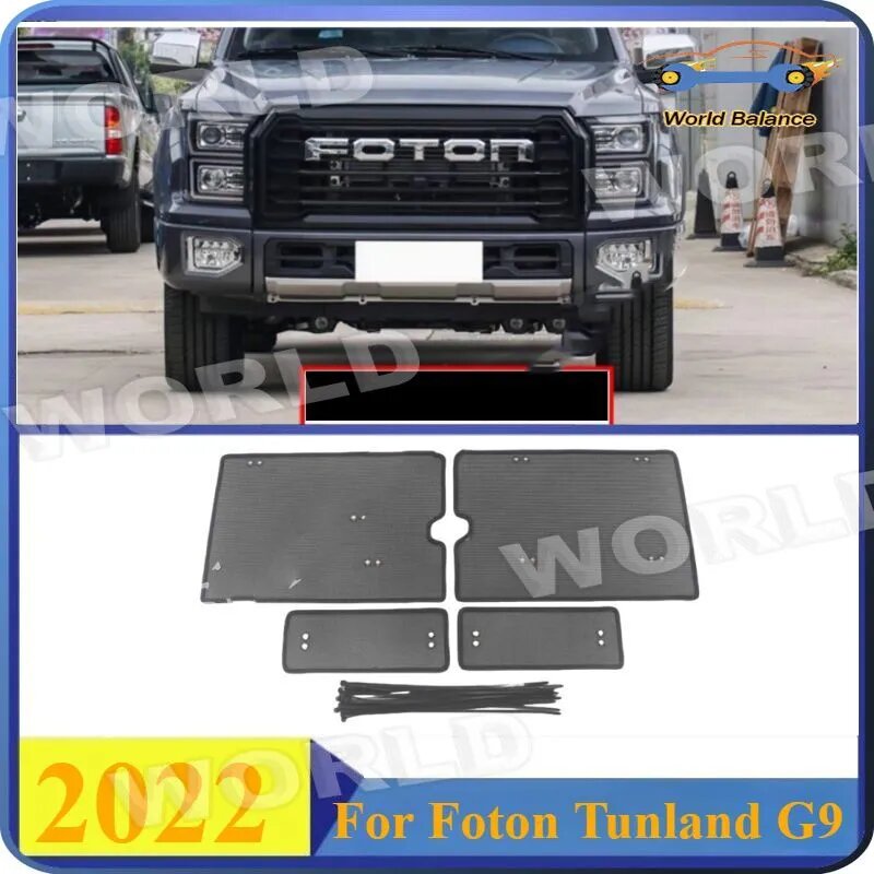 Защитная сетка от насекомых для передней решетки радиатора Foton Tunland G9 2022 года