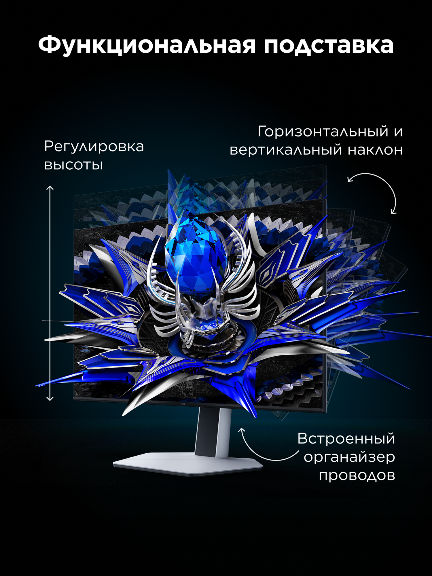 Монитор TCL 27" 27P2A Mini LED, 1440p, HDR 600, VRR 200 Гц, серый — фото 9