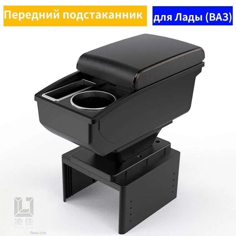 Подлокотник автомобильный черный для Lada (ВАЗ) Priora, искусственная кожа