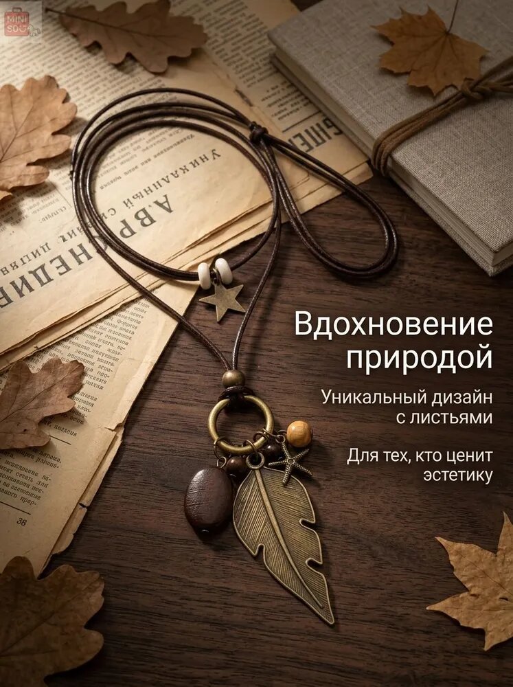 Чокер