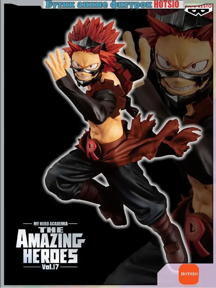 Аниме фигурка BANDAI Banpresto The Amazing Heroes Эйджиро Киришима из "Моя геройская академия" 15cm