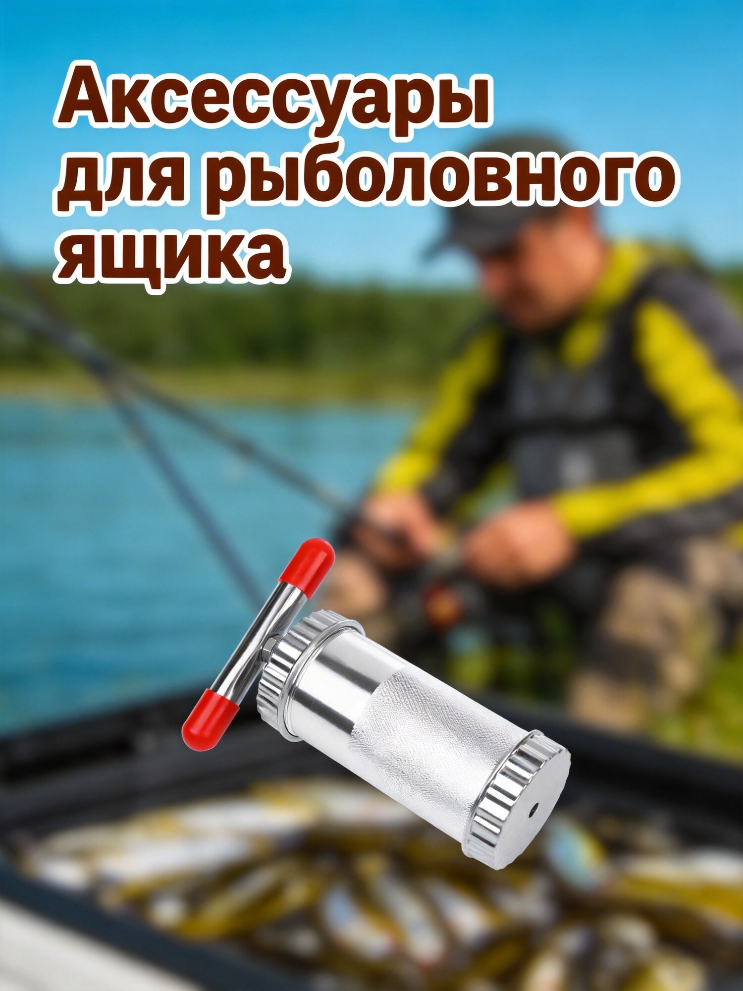 Силиконовый Формовщик Прикормки 1 Шт Серебристый Идеальный Подарок Любителям Рыбалки 13.50X10.50X6.50Cm