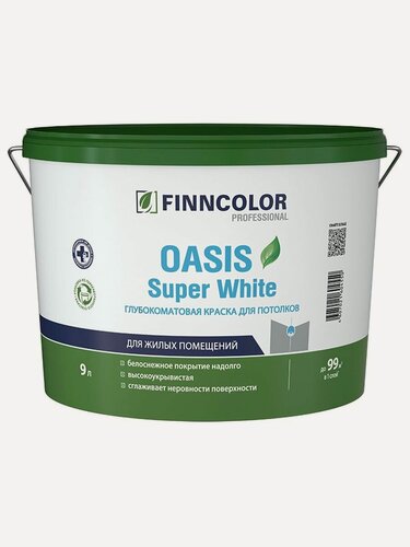 Изображение товара Краска Finncolor OASIS SUPER WHITE глубокоматовая белая 9 л