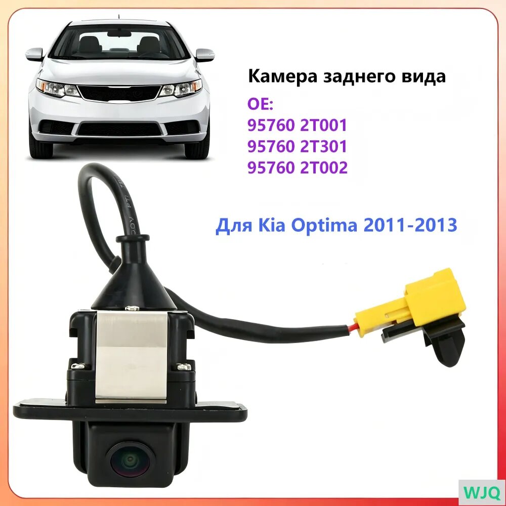 Парктроник датчики: 1 шт.