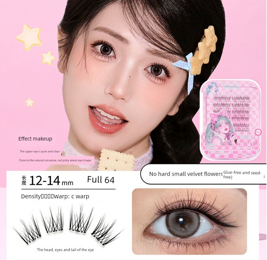 Изящные накладные ресницы Cute Eyelash Premium без клея, черные, в форме маленьких грушевых бутонов, изогнутые и