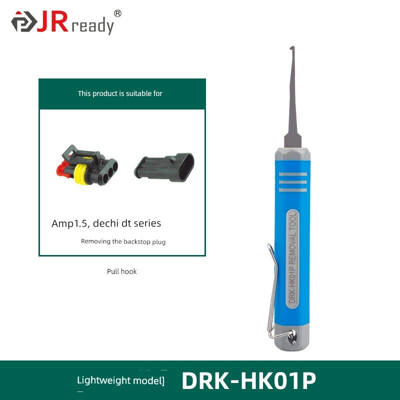 Легкий автомобильный съемник проводки-крюк DRK-HK01