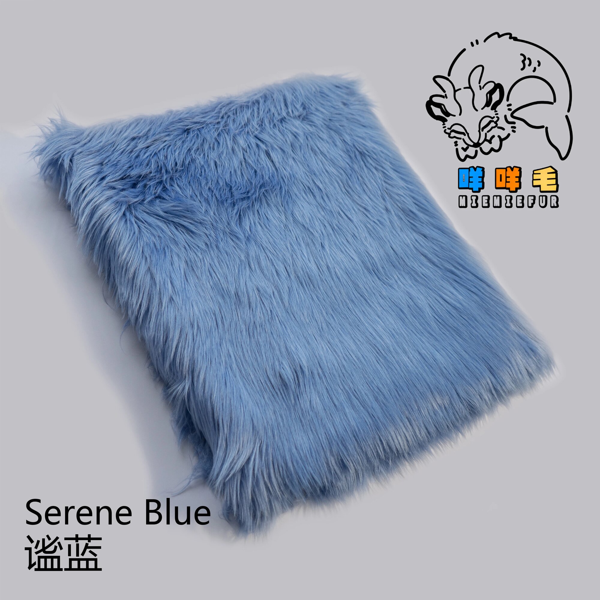 Fur niebieski 5cm i 3.5cm stos tkanina ze sztucznego futra na zabawkę Fursuit 5cm, Serene Blue(Bl14)