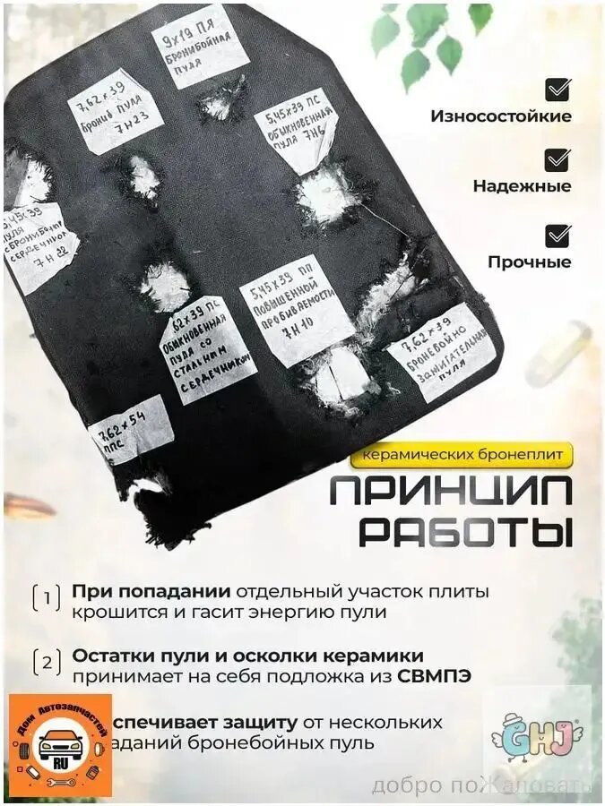 Страховочный жилет, размер: Универсальный