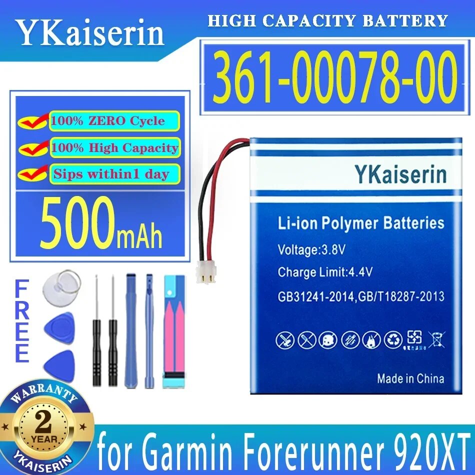 Аккумуляторы для спортивных GPS-часов Garmin Forerunner