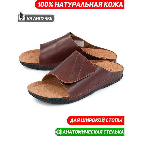 фото Сабо almi натуральная кожа, размер 46, коньячный