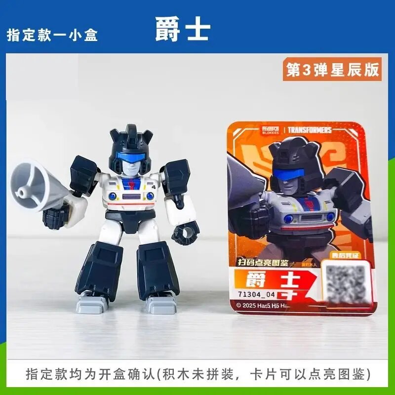 Transformers Stars Edition 3 Гигантский Геркулес, Синий