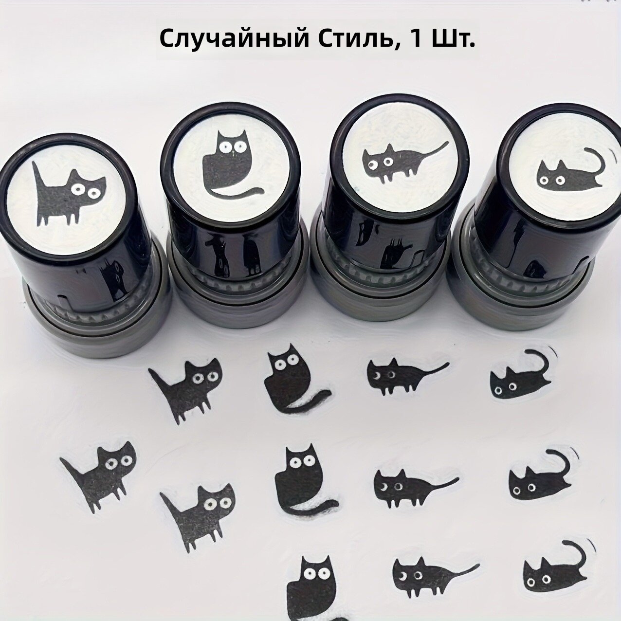 Штамп в виде кота с мультяшным узором, 1 шт, случайный цвет