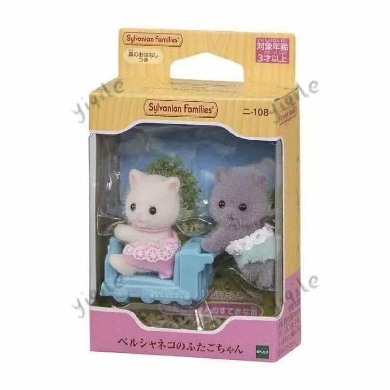 Набор фигурок Детская игрушка Sylvanian Families Персидские коты - близнецы
