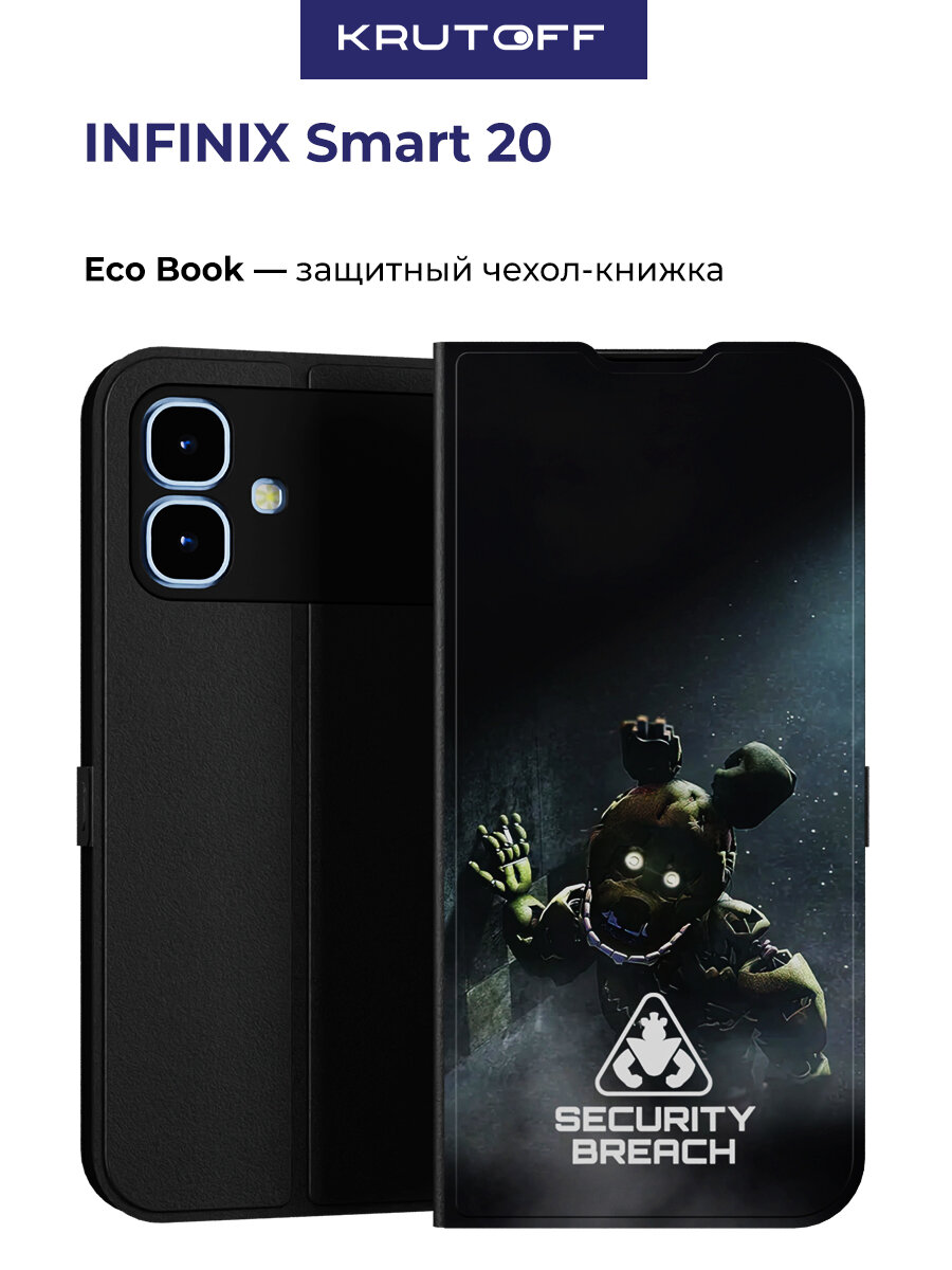 Чехол-книжка Krutoff Eco Book для INFINIX Smart 20 фнаф - Нарушение безопасности (черный)