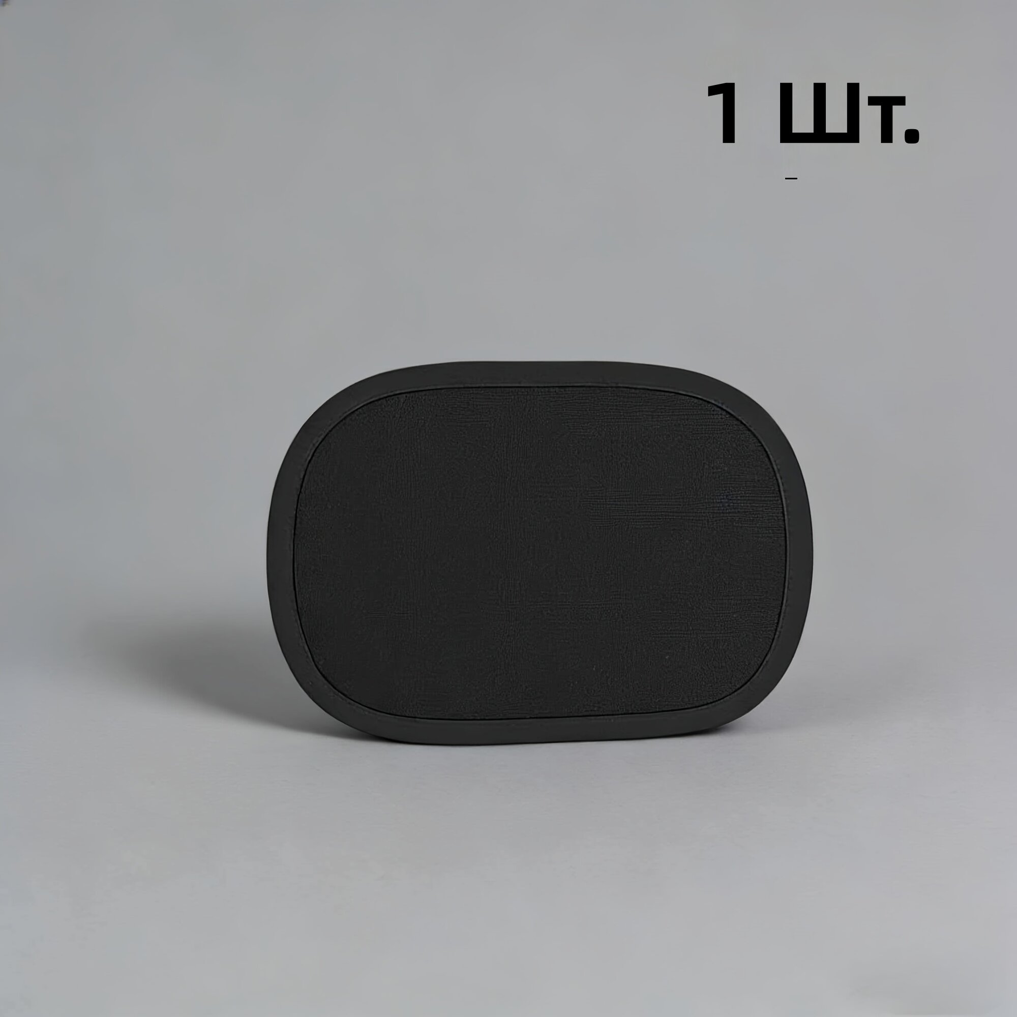 Автомобильная солнцезащитная шторка на окно, статическая пленка, антибликовая, универсальная, черная, 1 шт.