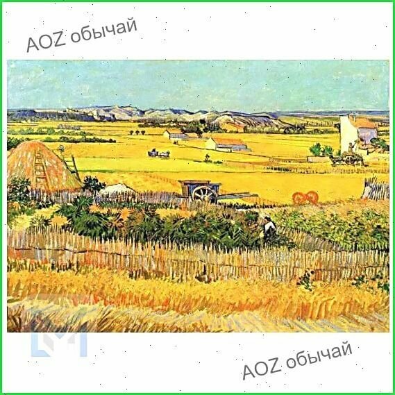 Картина на холсте 40x60 см