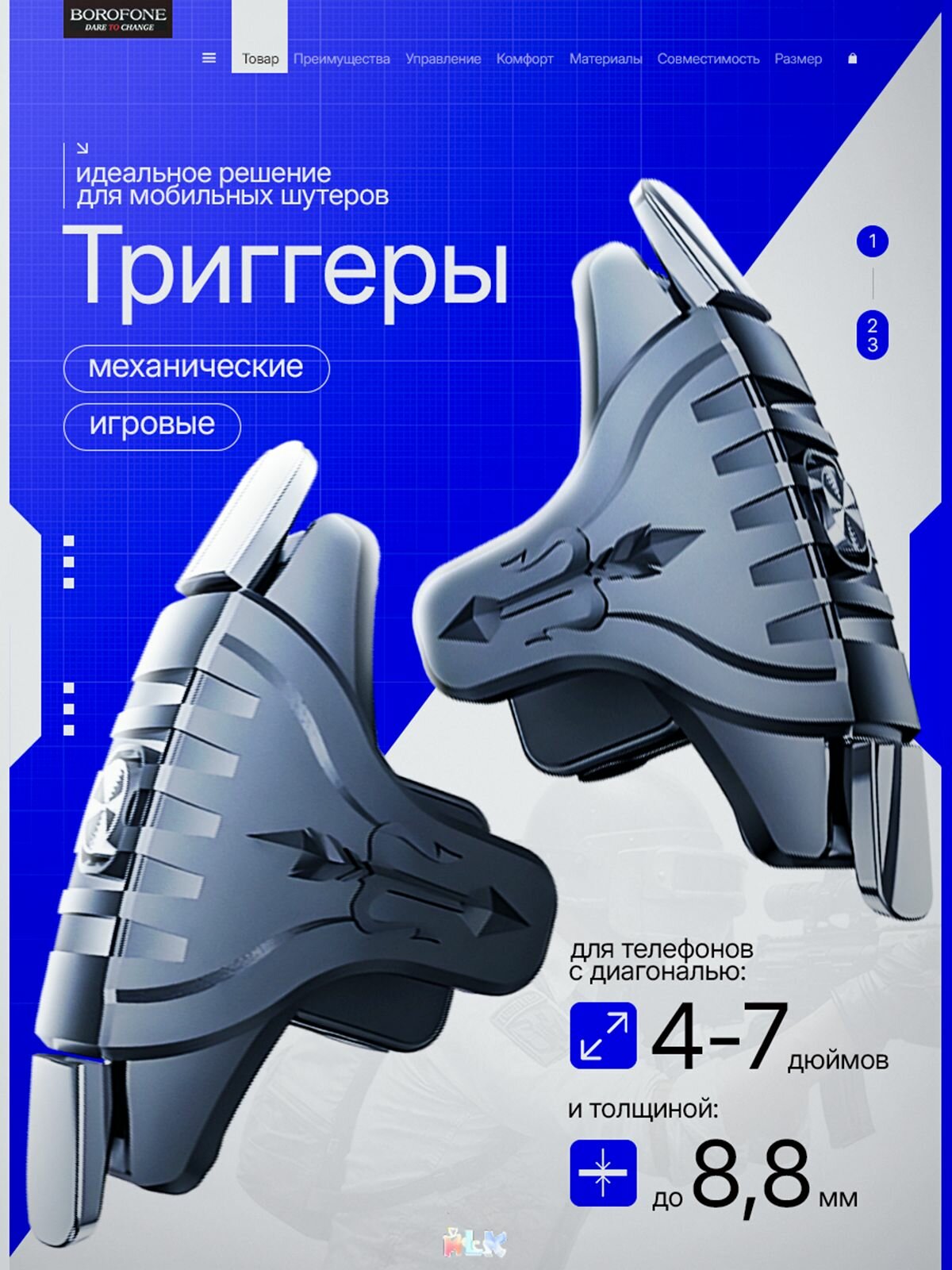 Триггеры для смартфона BG2 Spartan игровой джойстик для PUBG, Call of Duty