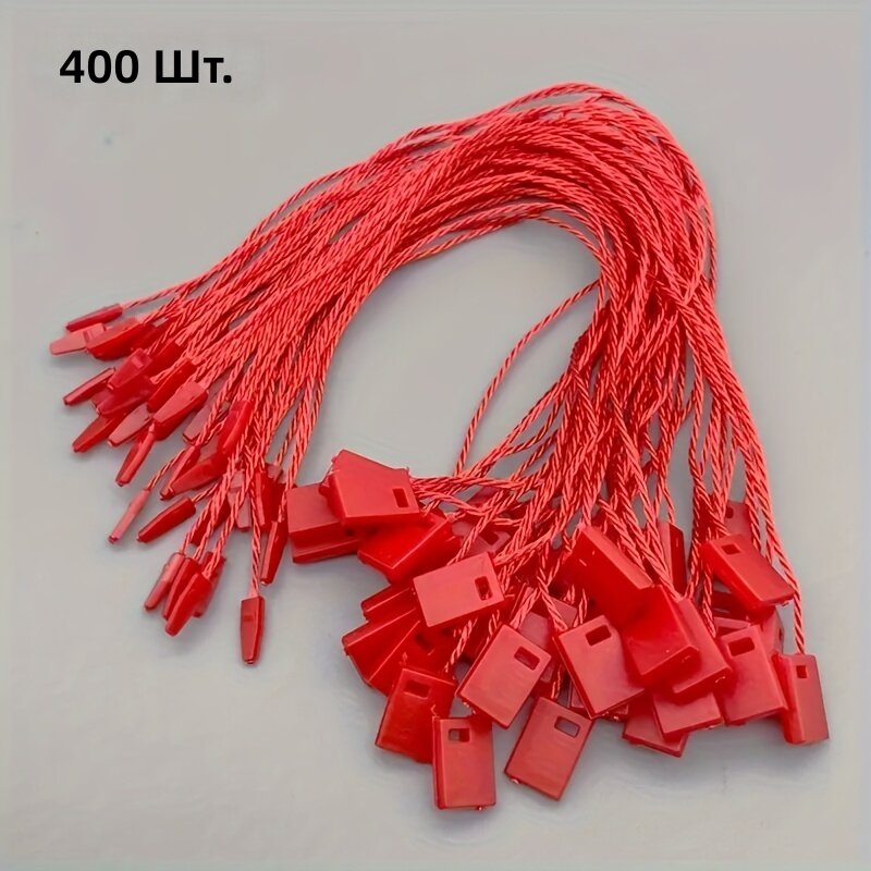 Нити для бирок одежды с защелкой, полиэстер, красные, 400 шт.
