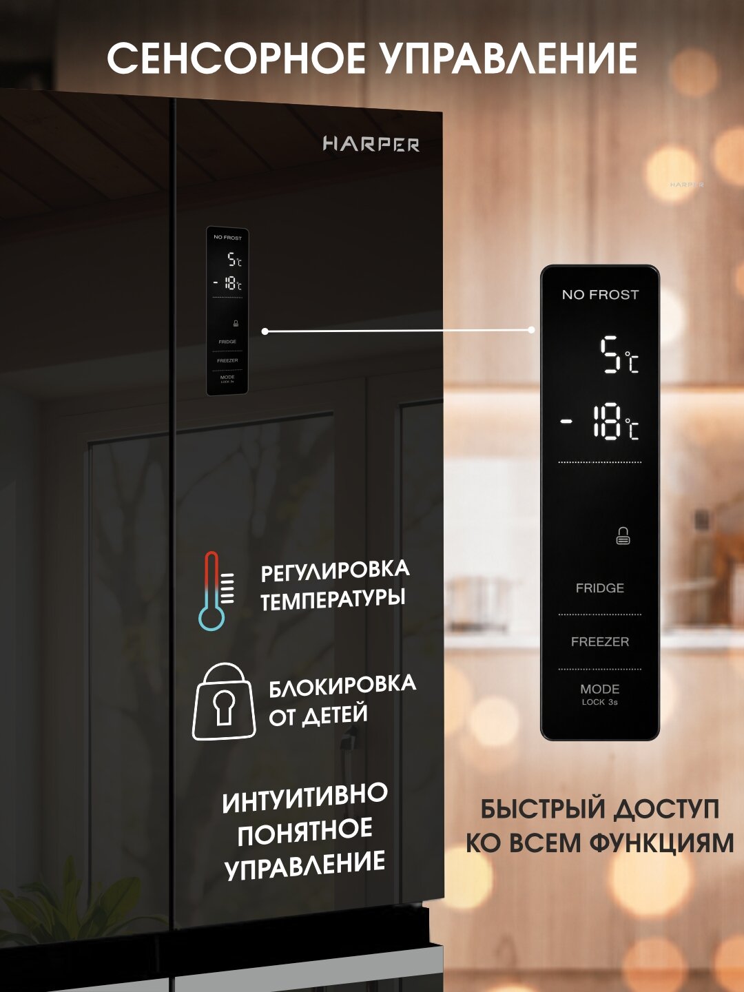 Холодильник трехкамерный Total No Frost 628 л / А++/ инверторный, Harper RH6966BW, black glass — фото 1