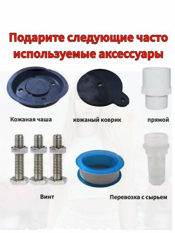 Колодезный насос — фото 1