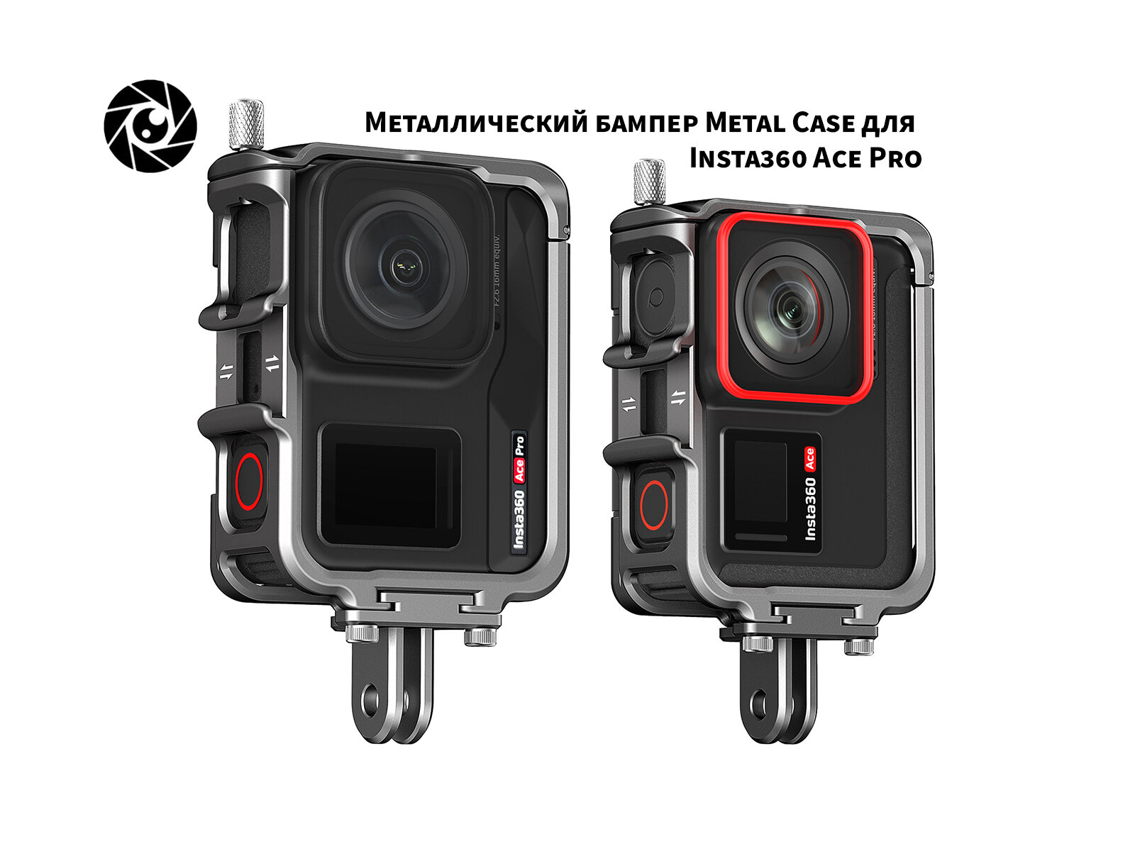 Металлический кейс Metal Case для экшн-камеры Instа360 Асe, Ace Pro и Aсе Pro 2