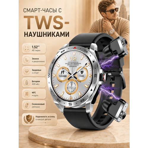 фото Смарт часы умные lk watch 8 с беспроводными наушниками, серебро pricemin