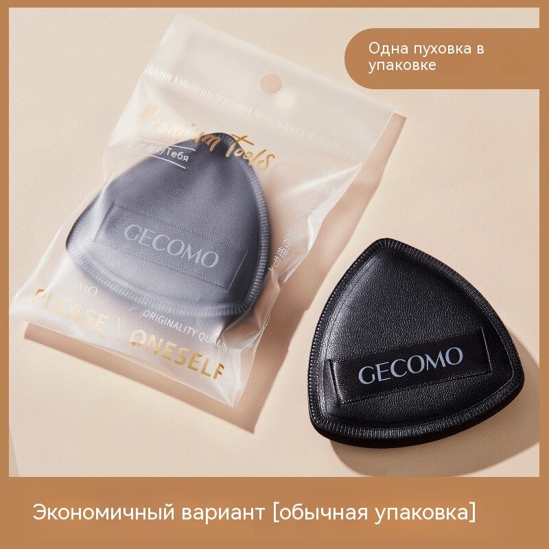 Треугольная черная пуховка для пудры высокой четкости (в упаковке)