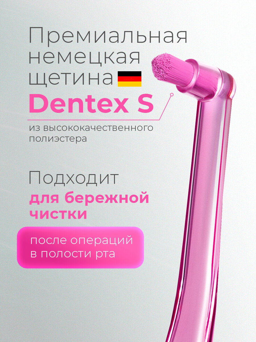 Монопучковая зубная щетка Revyline S1200 Crystal, розовая, мягкая щетина, для взрослых, для брекетов — фото 1