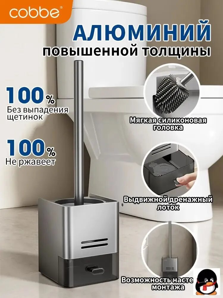 Кабе cobbe Муфта, 1 шт