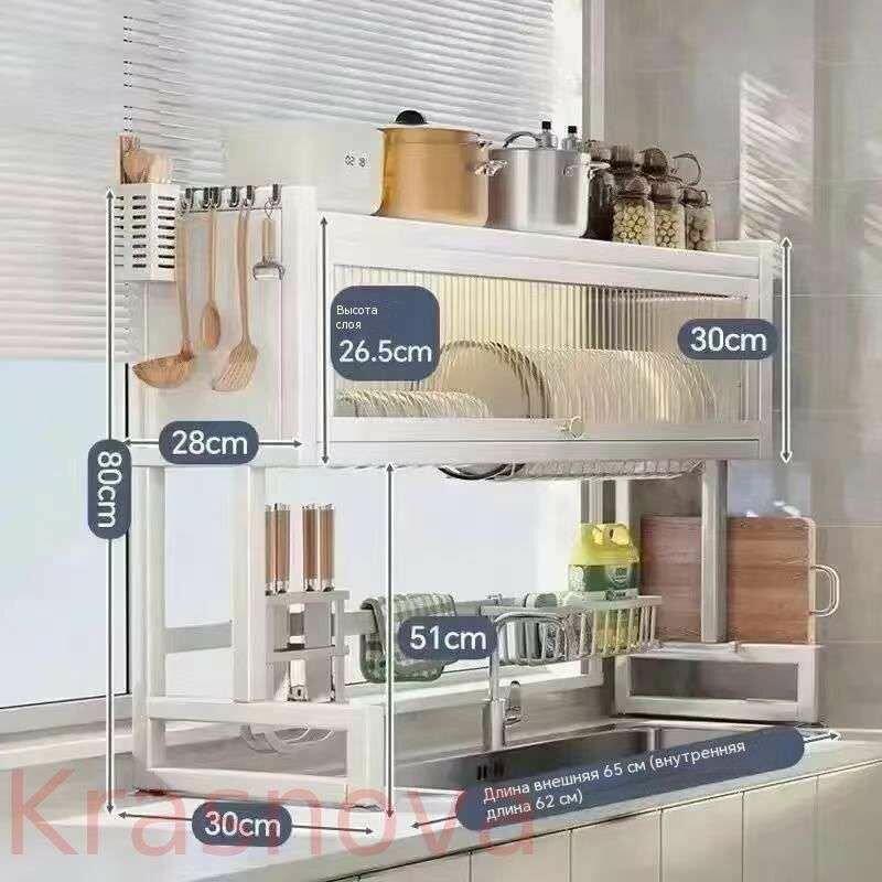 Держатель кухонный для крышек, для специй, 65 см х 30 см х 80 см, 1 шт
