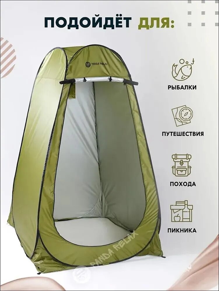 Палатка 2-местная